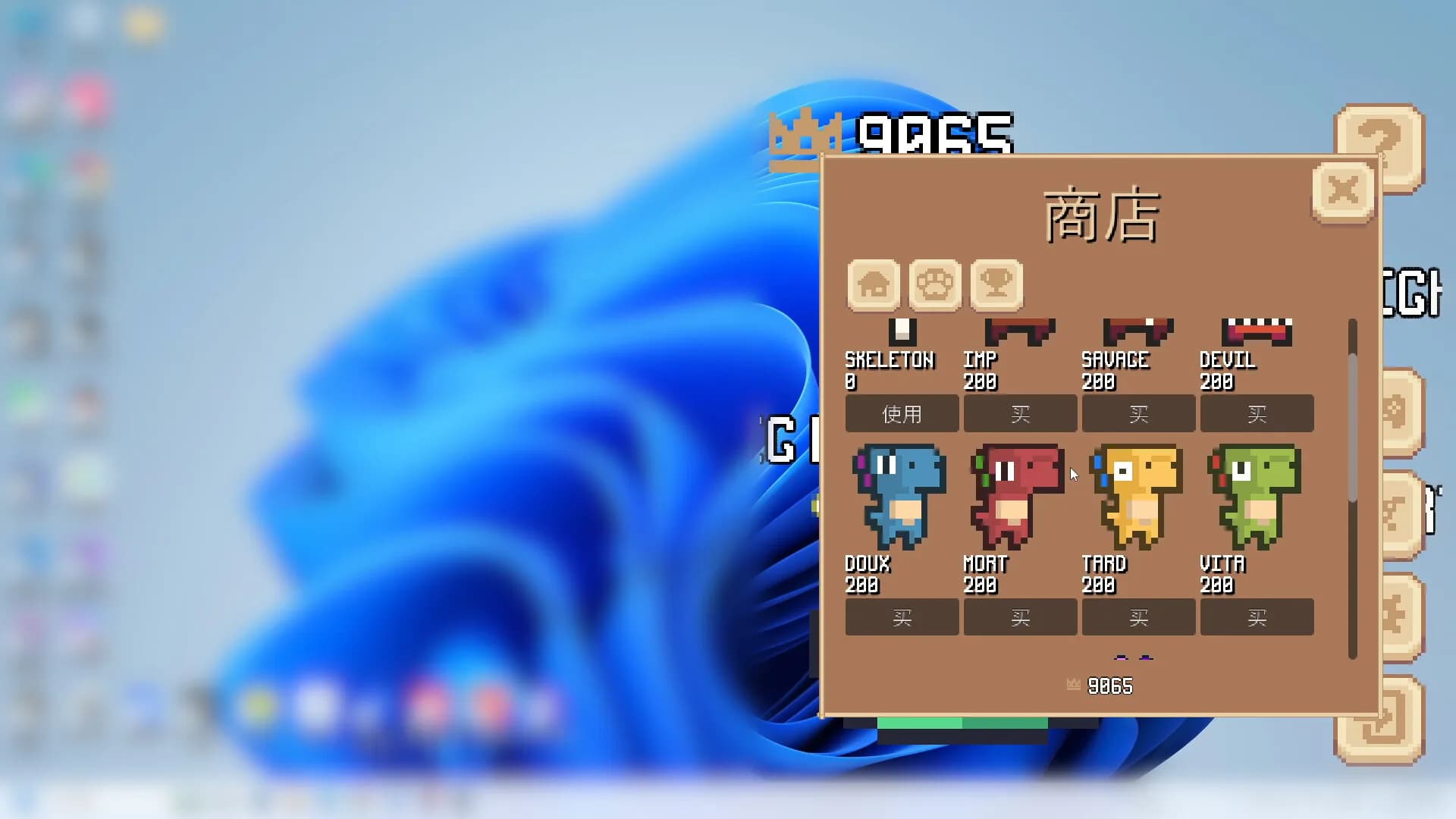 功德桌宠 Merit Pet görsel 9