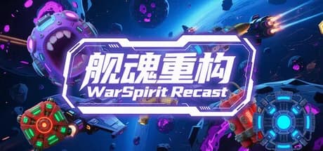 舰魂重构 WarSpirit Recast görsel 1