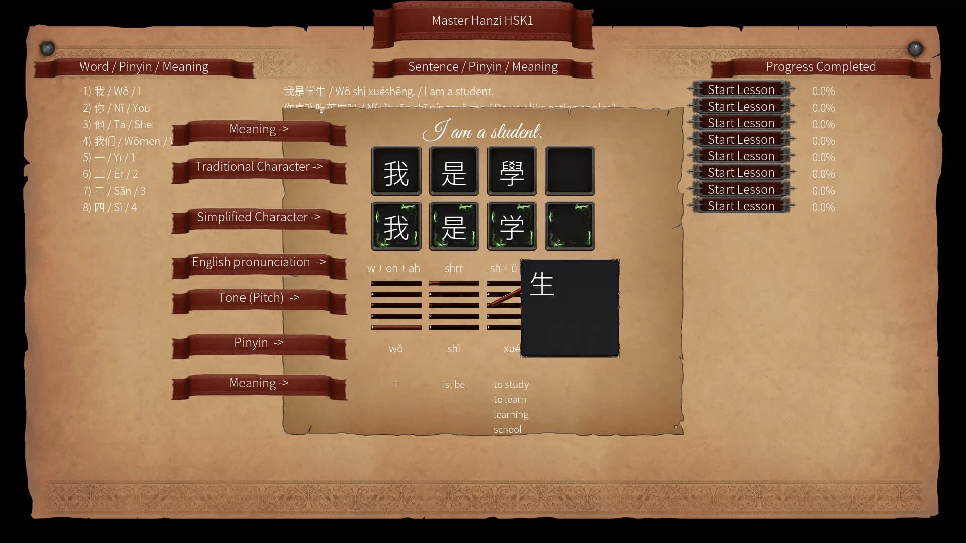 Master Hanzi HSK1 görsel 3