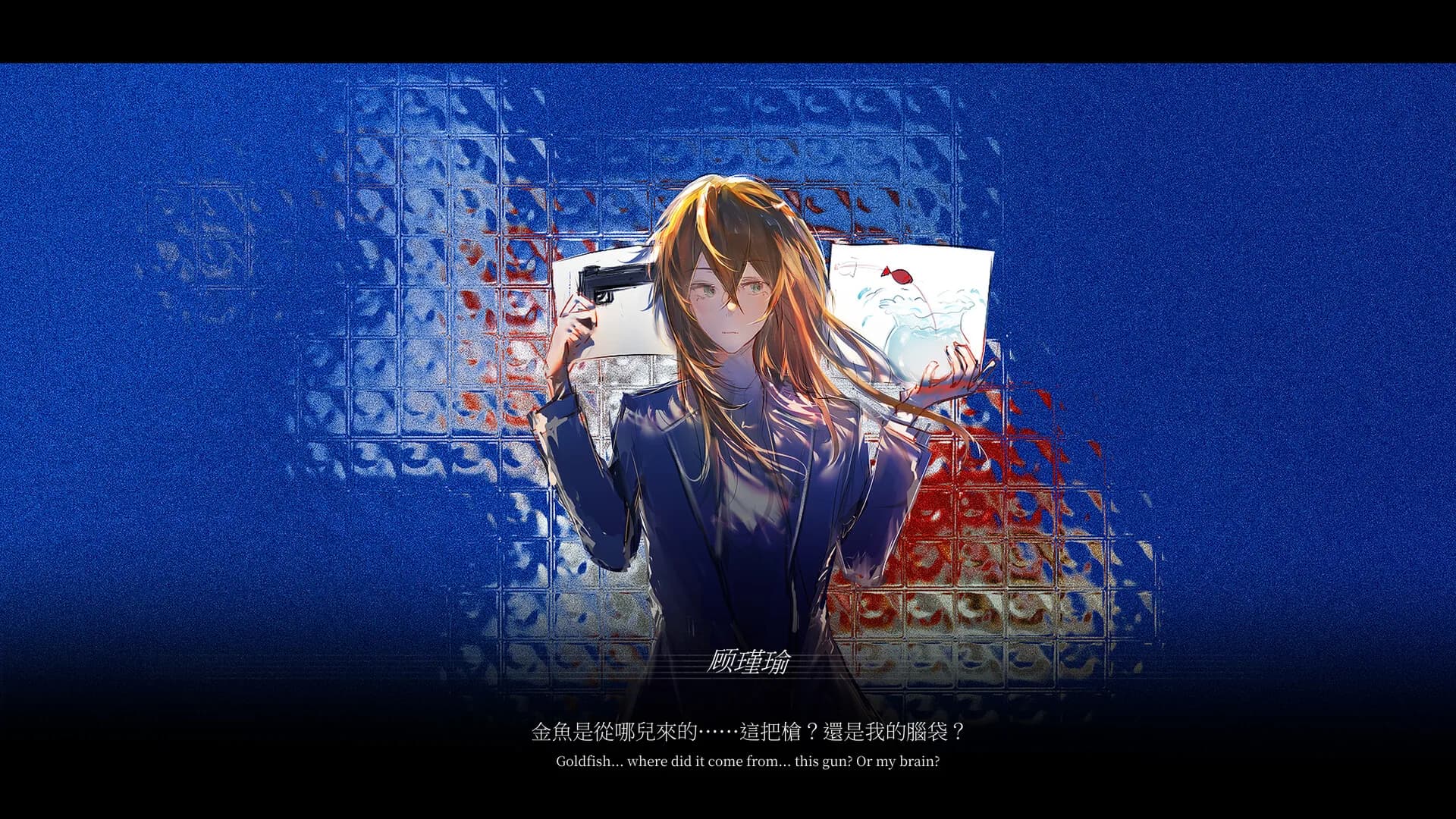 高中生就该这样(FUGUE) görsel 3