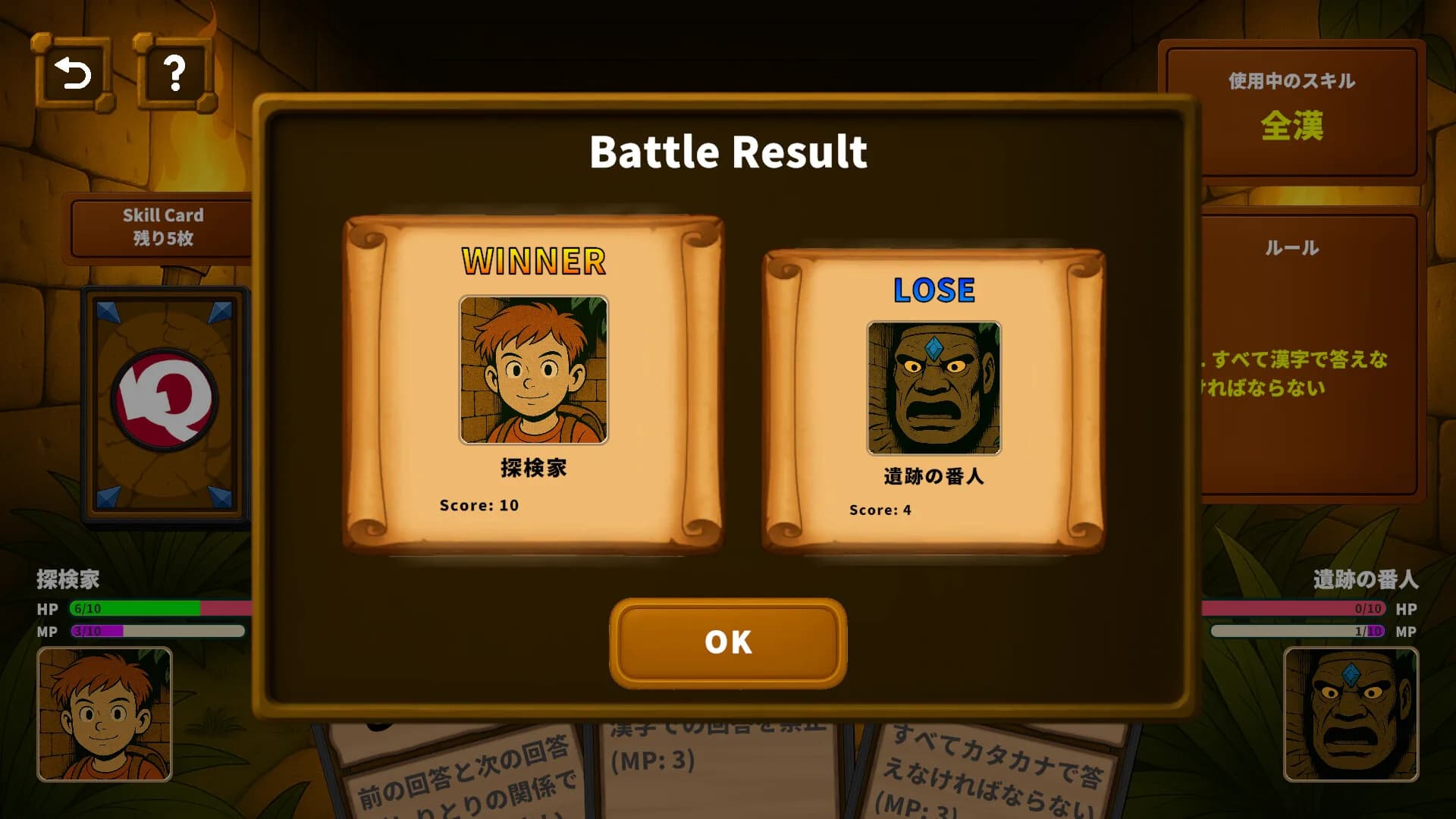 LLM×Quiz görsel 6