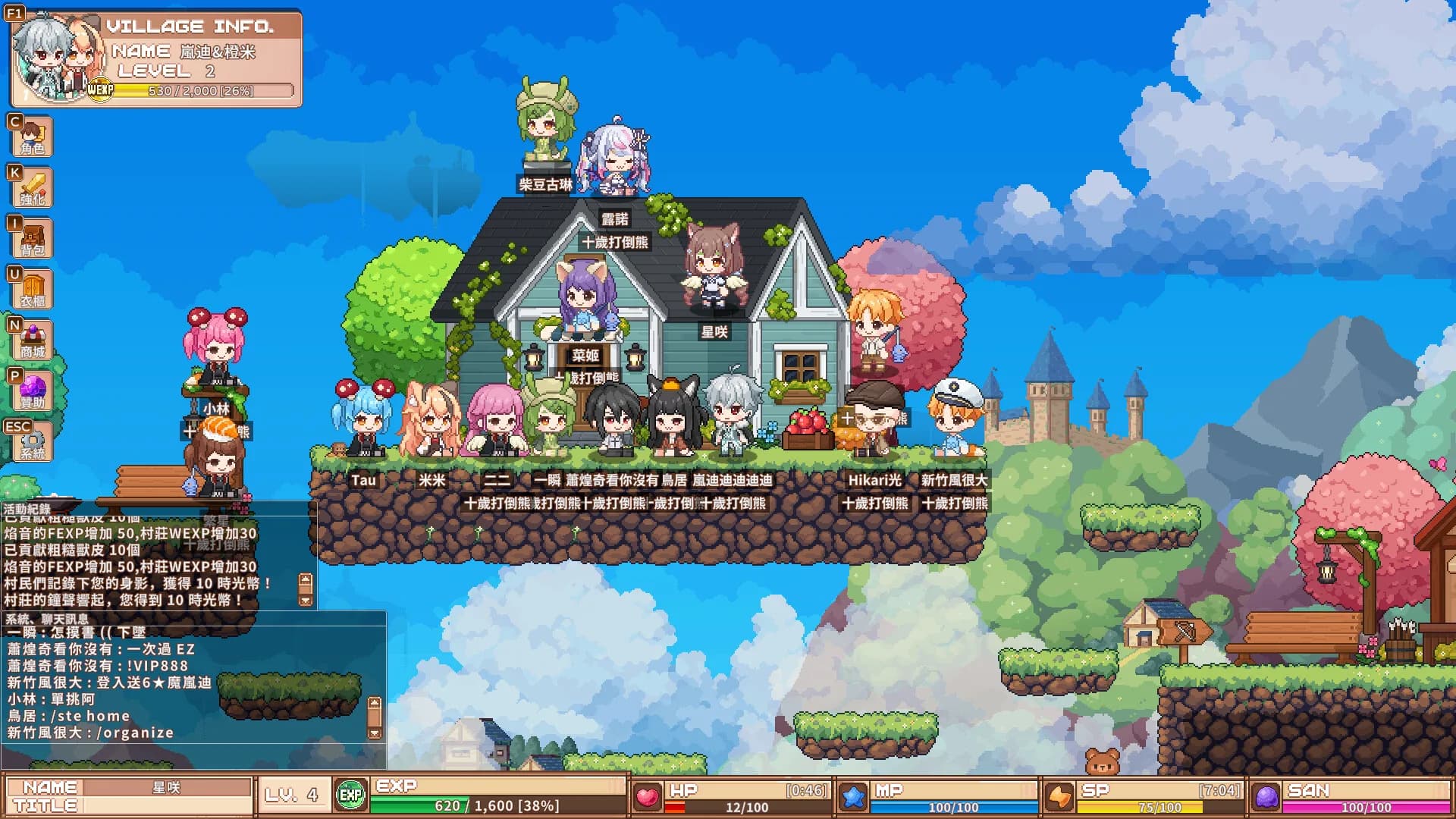 VTuber冒險村 görsel 15