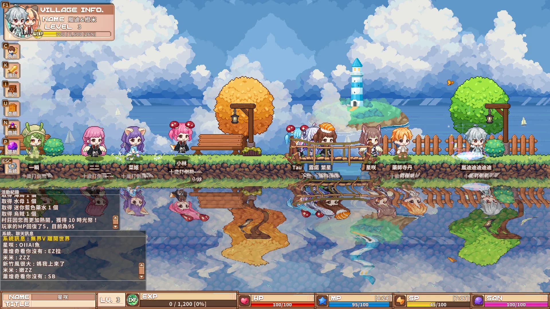 VTuber冒險村 görsel 16