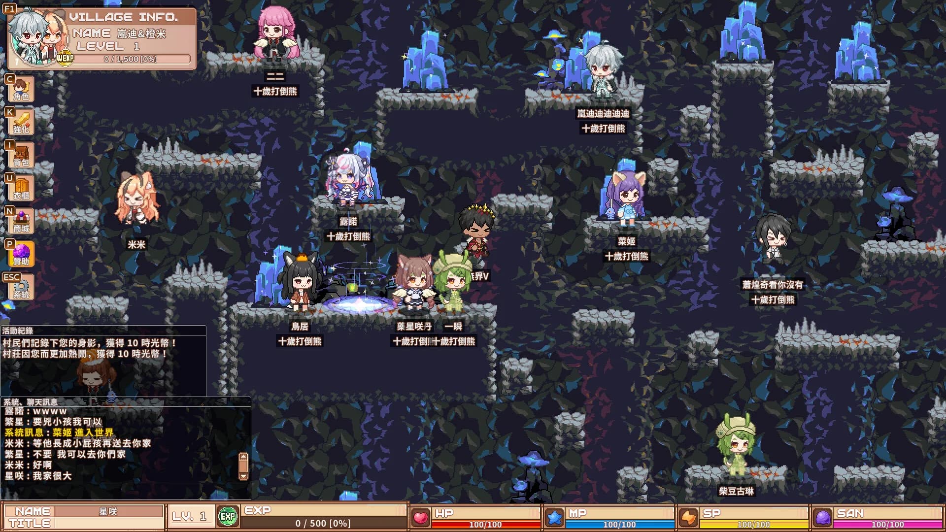 VTuber冒險村 görsel 17