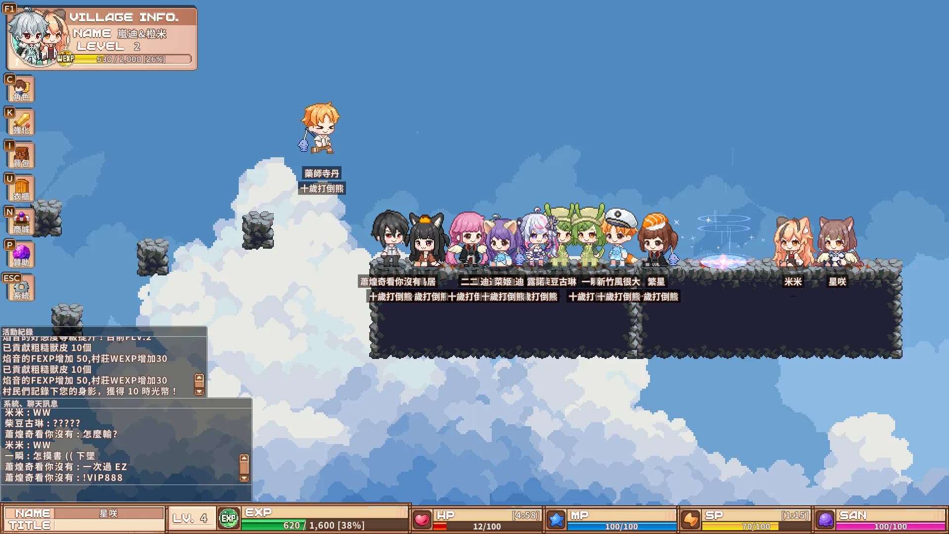 VTuber冒險村 görsel 18