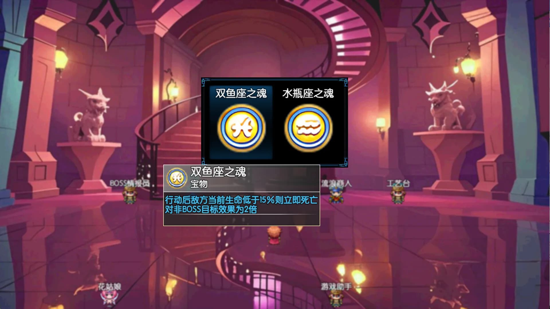 境界2：乾坤一掷 görsel 5