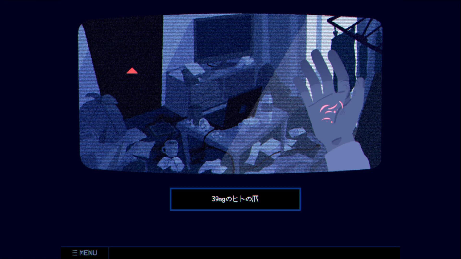 ※This Game Is Not Real. görsel 2