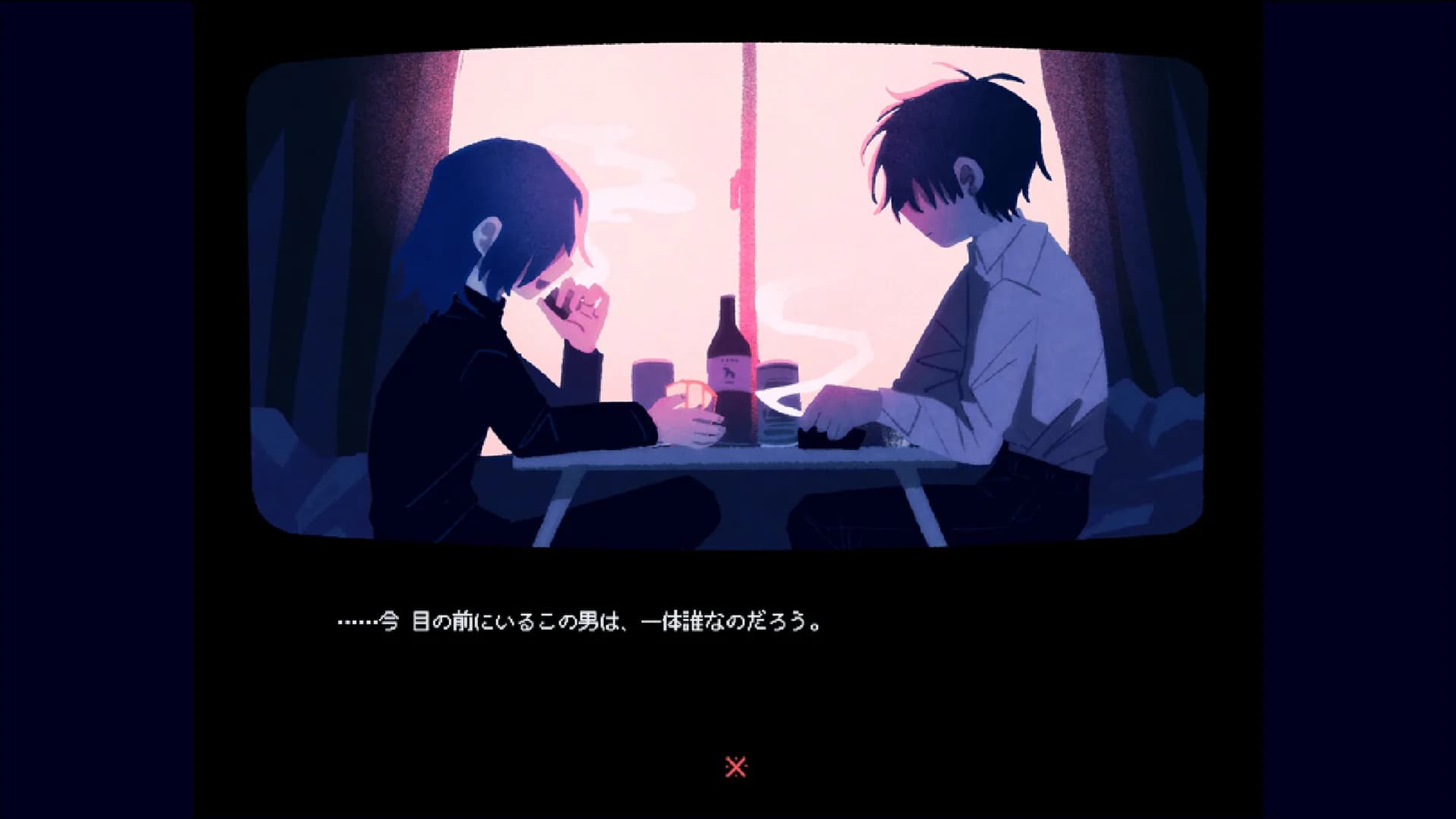 ※This Game Is Not Real. görsel 3