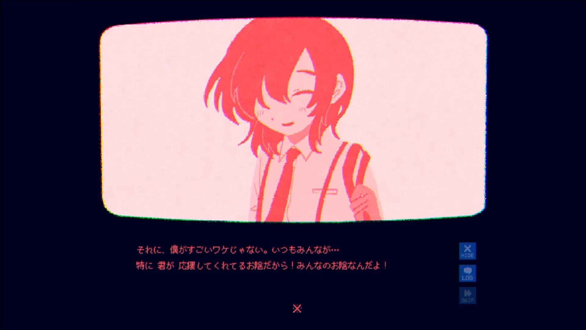 ※This Game Is Not Real. görsel 4