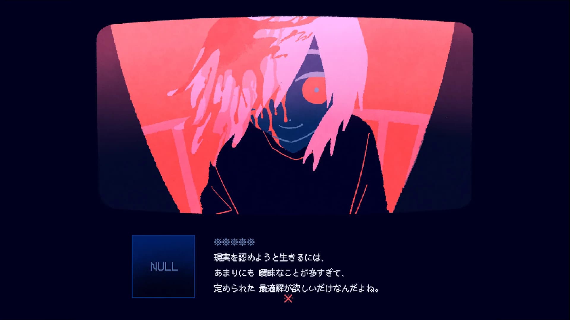 ※This Game Is Not Real. görsel 5