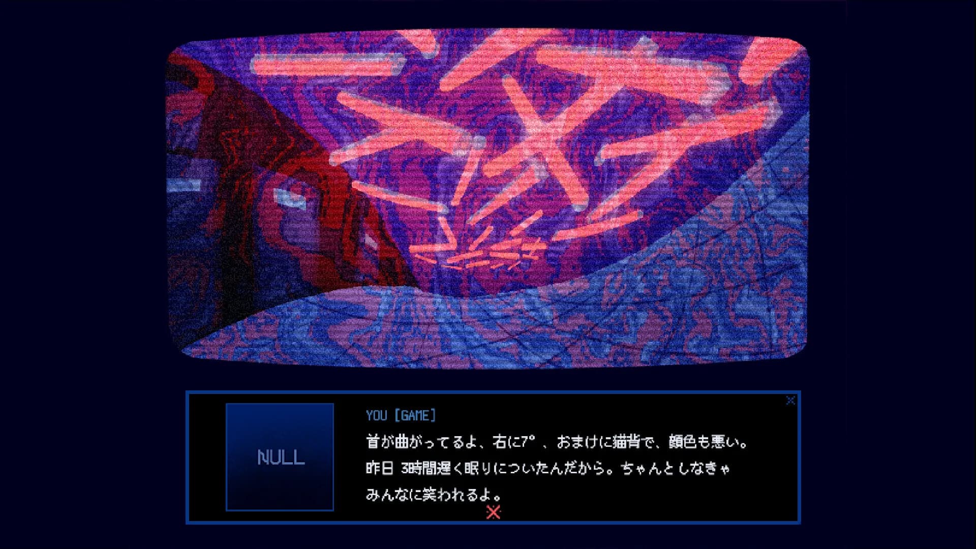 ※This Game Is Not Real. görsel 6