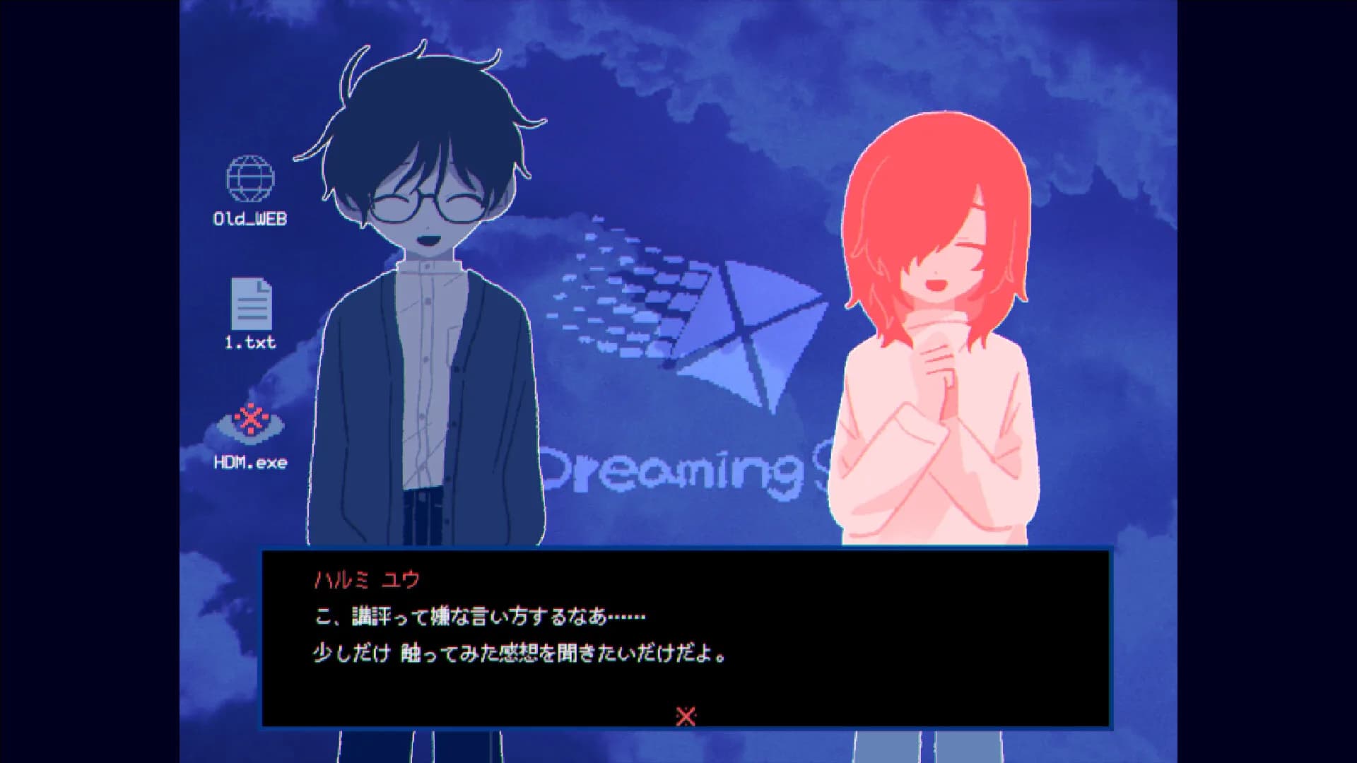※This Game Is Not Real. görsel 7