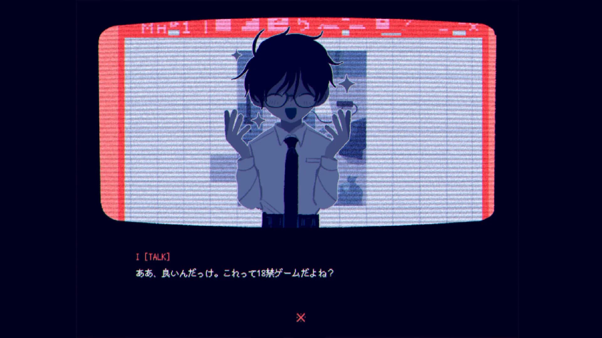 ※This Game Is Not Real. görsel 8