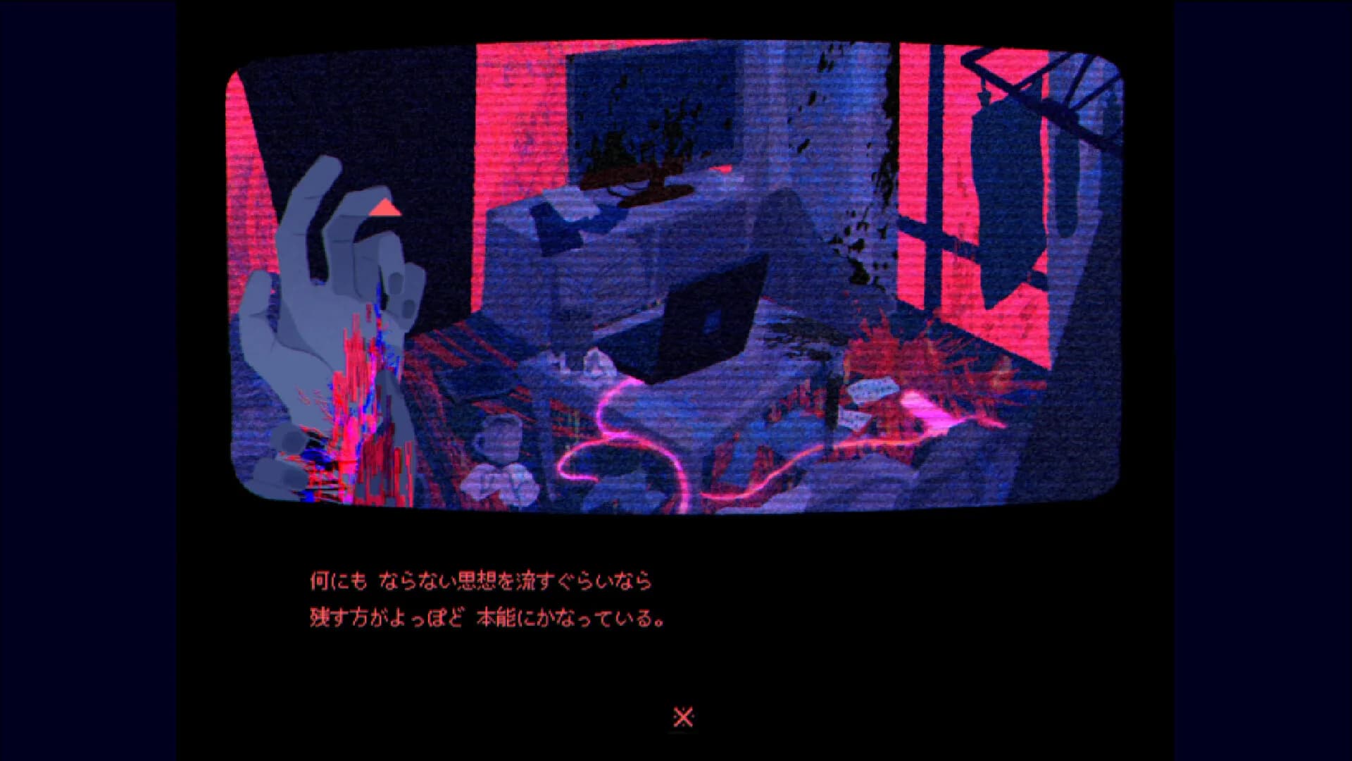 ※This Game Is Not Real. görsel 9