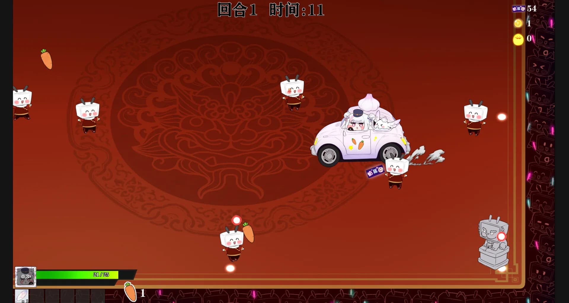 你救世主播？ görsel 5