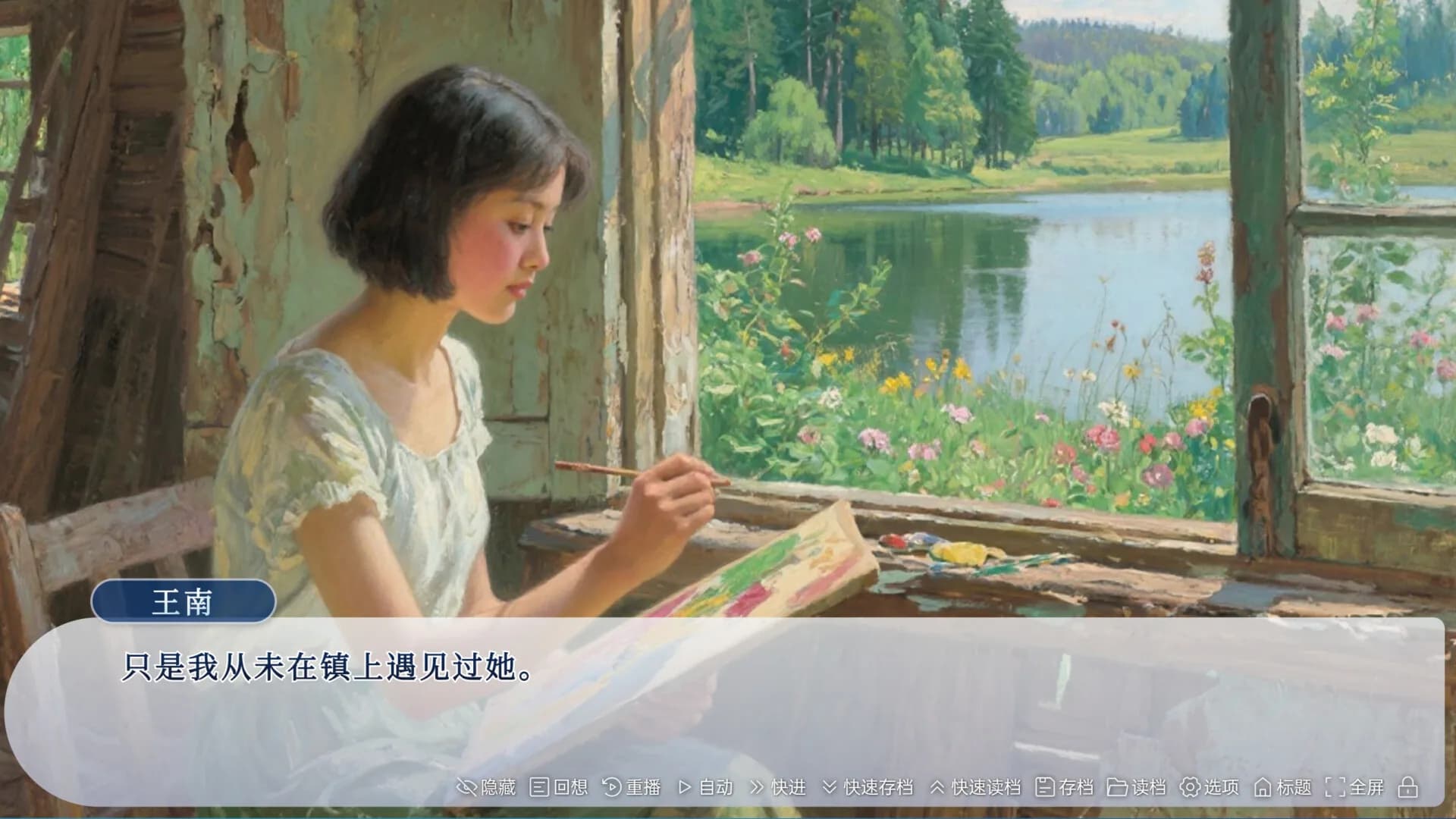 牛头镇的快乐故事 görsel 2