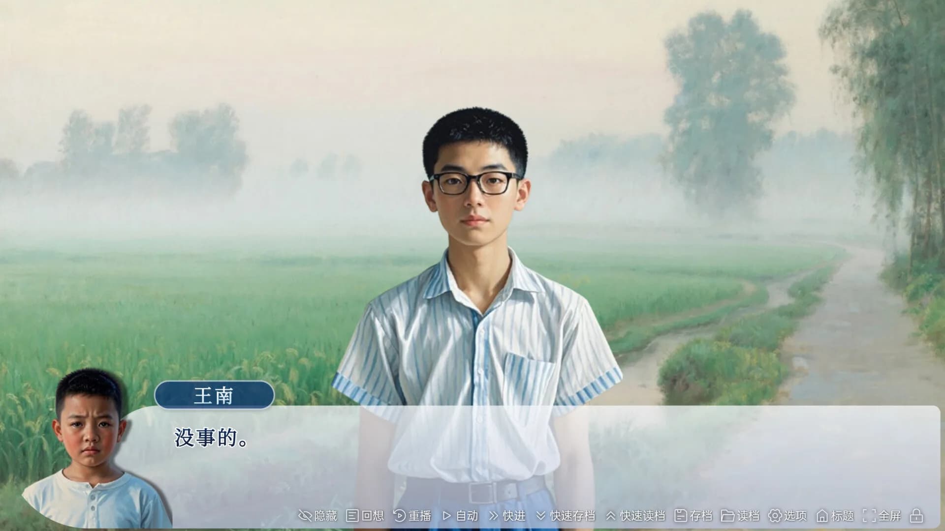 牛头镇的快乐故事 görsel 3