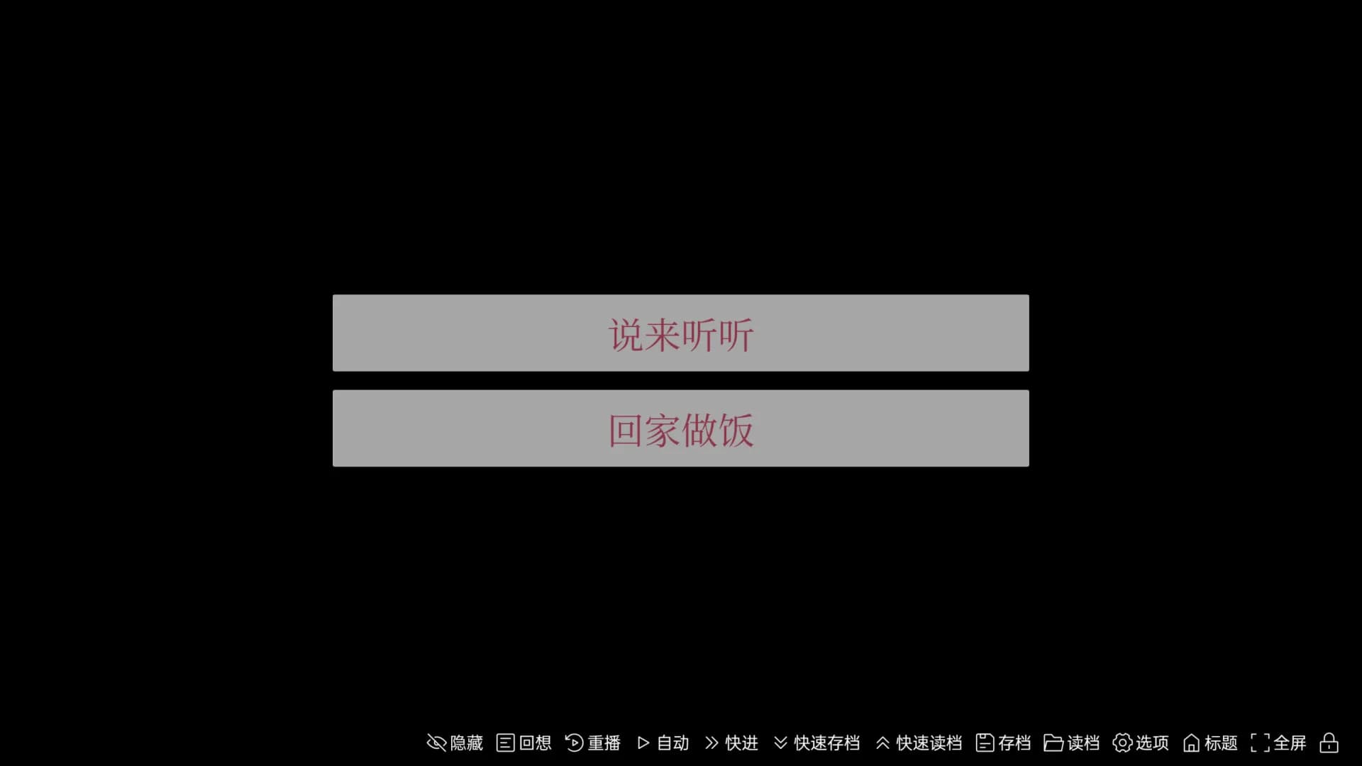 牛头镇的快乐故事 görsel 4