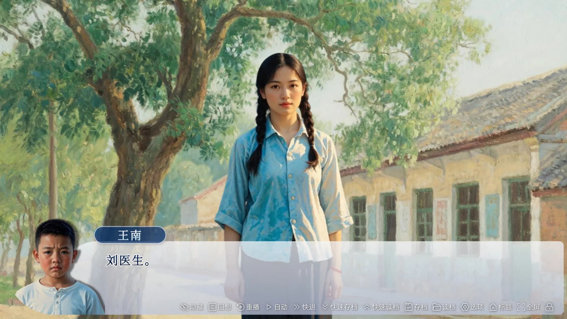 牛头镇的快乐故事 görsel 6
