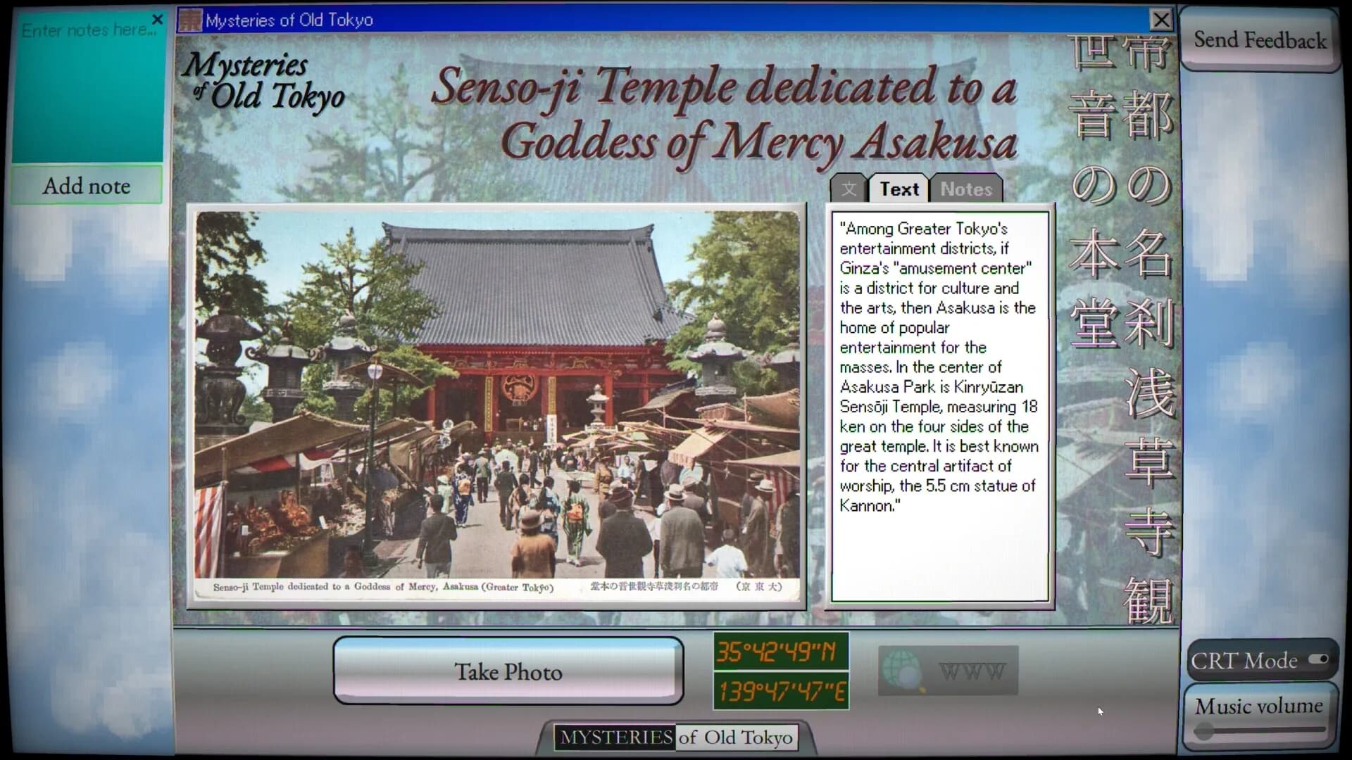 Mysteries of Old Tokyo görsel 5