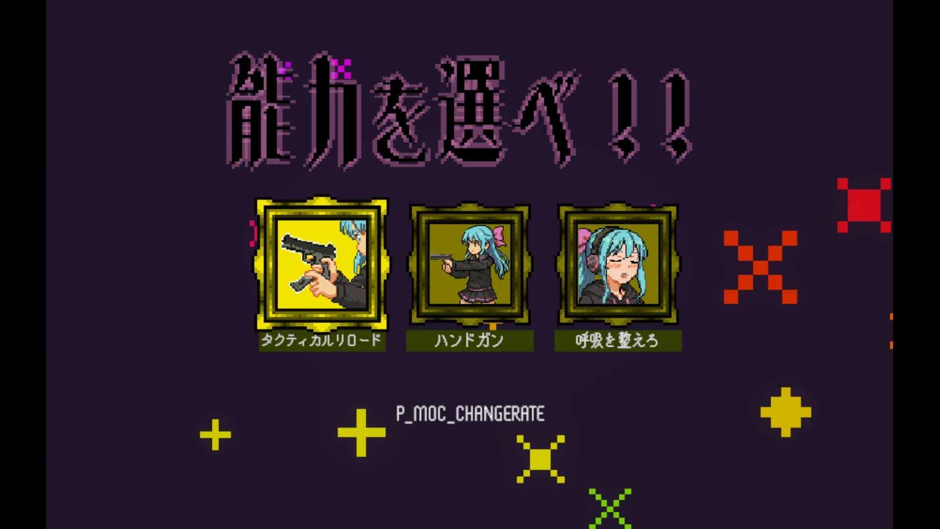 魔法少女バリスティック響 görsel 4
