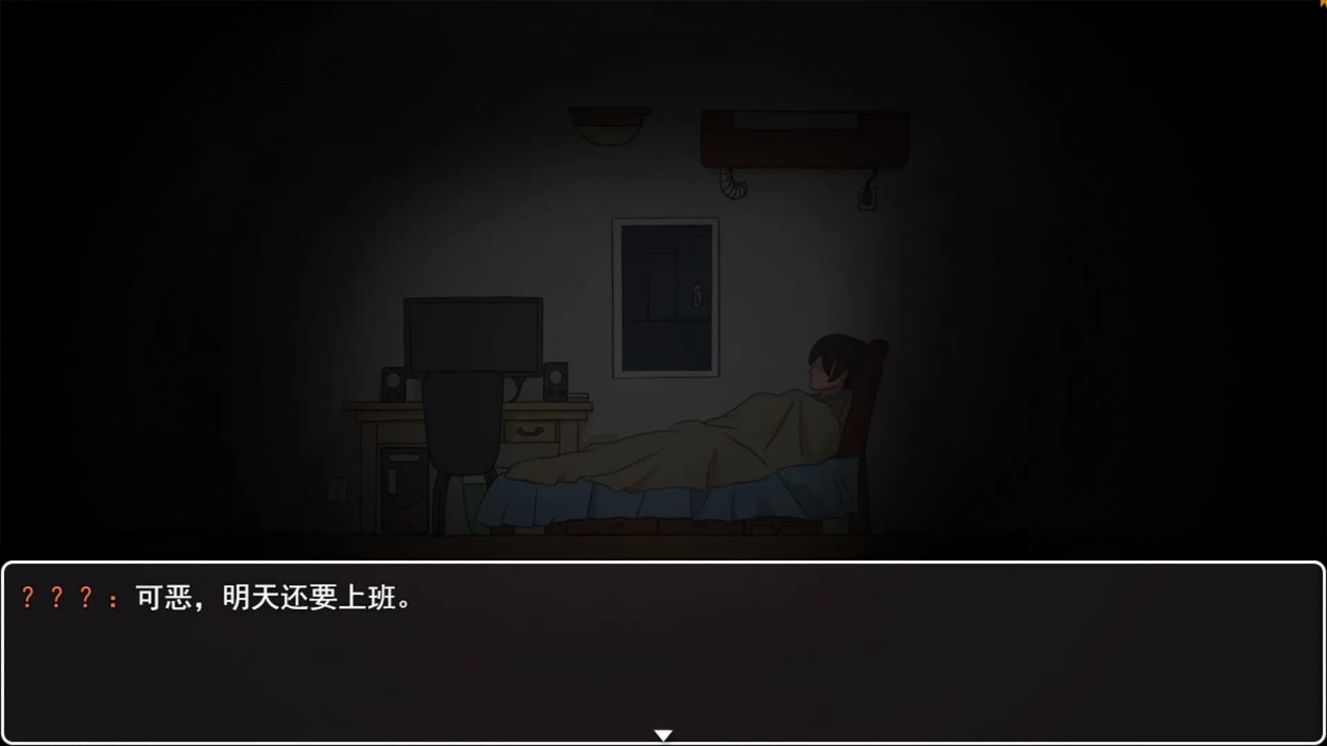 转生Galgame成为女主角！ görsel 2