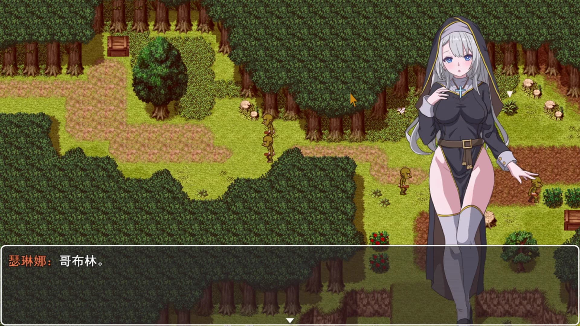 转生Galgame成为女主角！ görsel 4