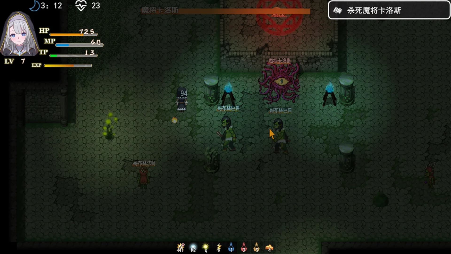 转生Galgame成为女主角！ görsel 8