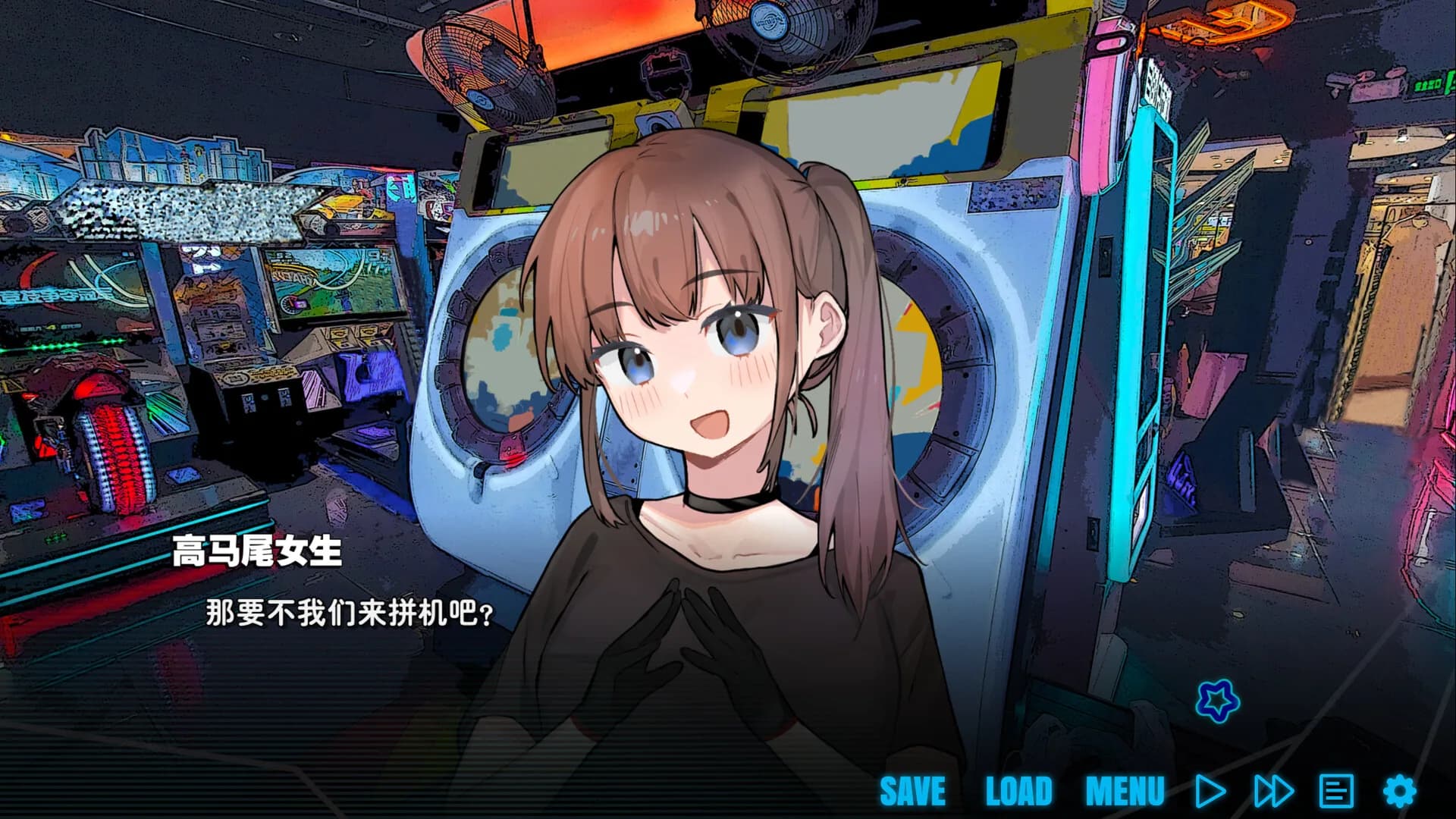 恋爱音游痴 görsel 2