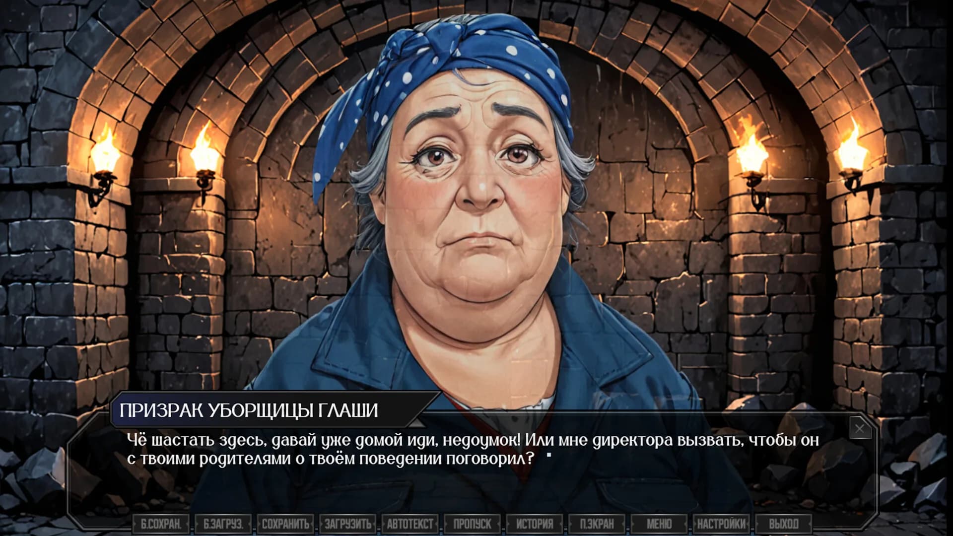 Синяя Борода görsel 12