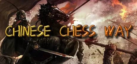 弈道VR中国象棋 görsel 1
