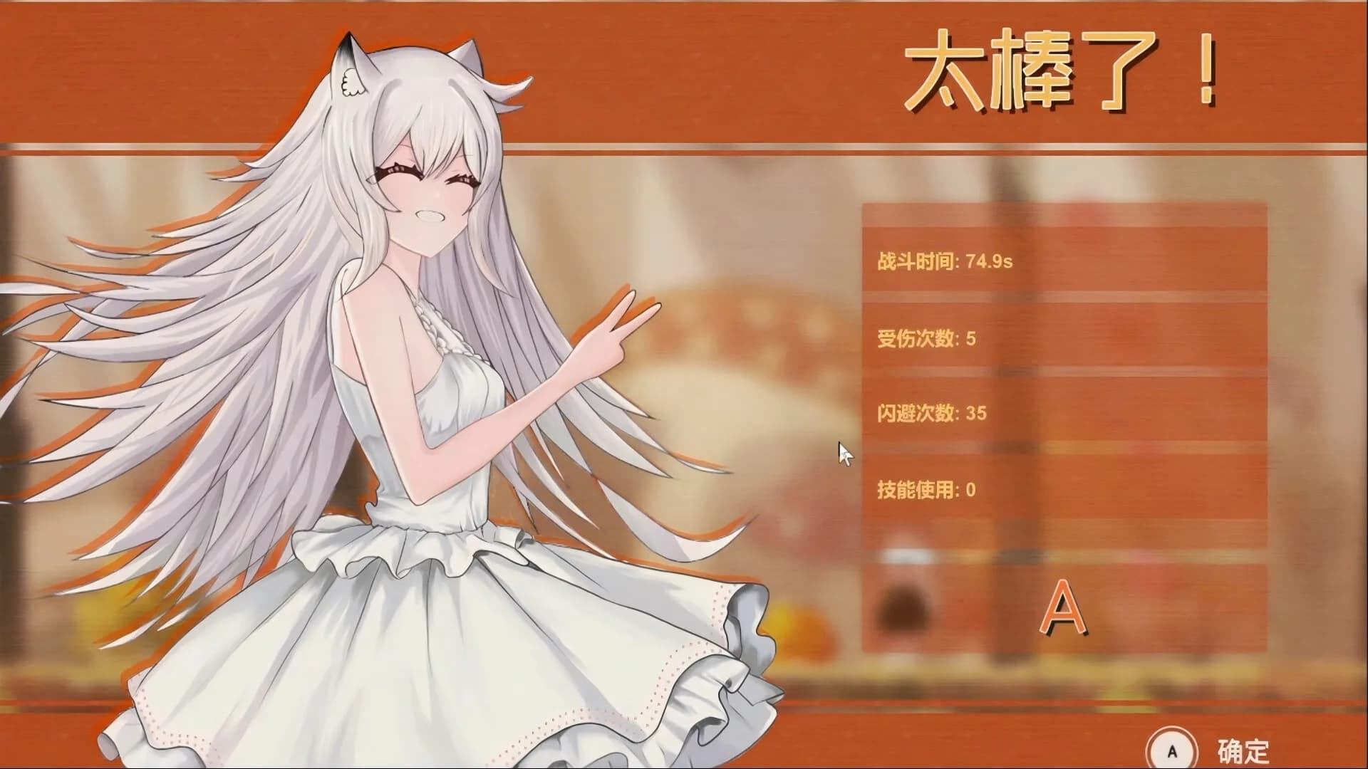 星灼 görsel 11