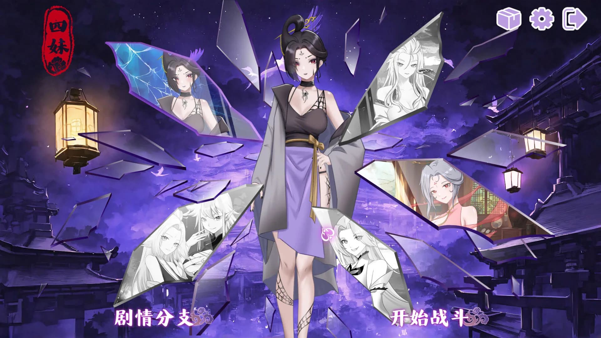 捉妖3：悟空-Monster Girl 3 görsel 2