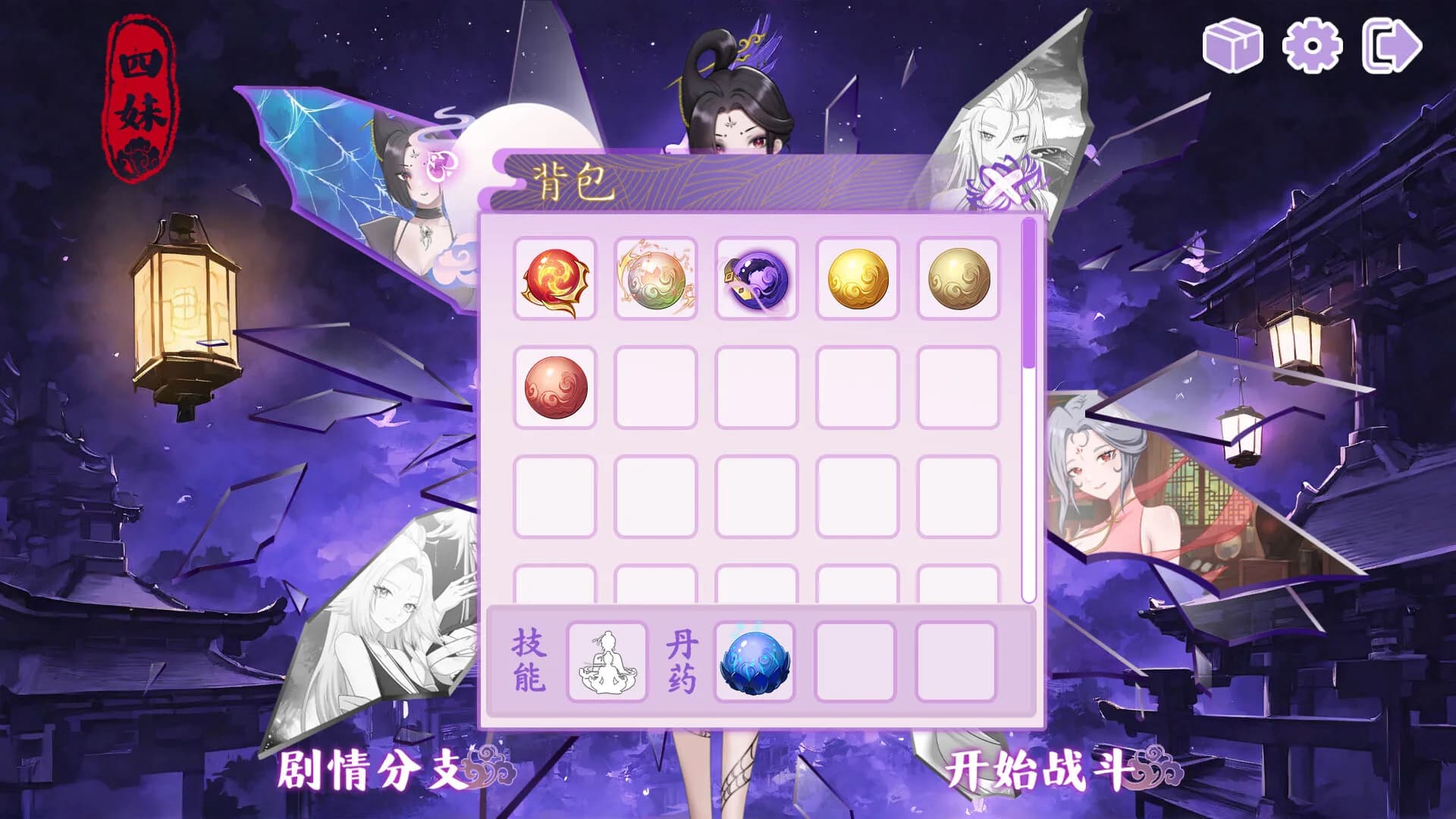 捉妖3：悟空-Monster Girl 3 görsel 3