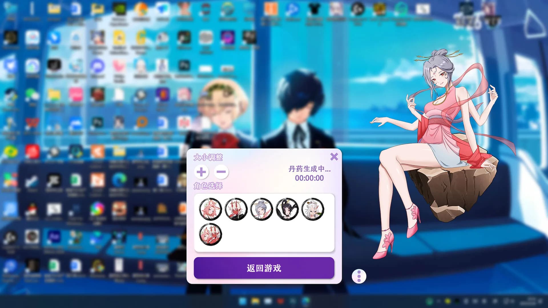 捉妖3：悟空-Monster Girl 3 görsel 6