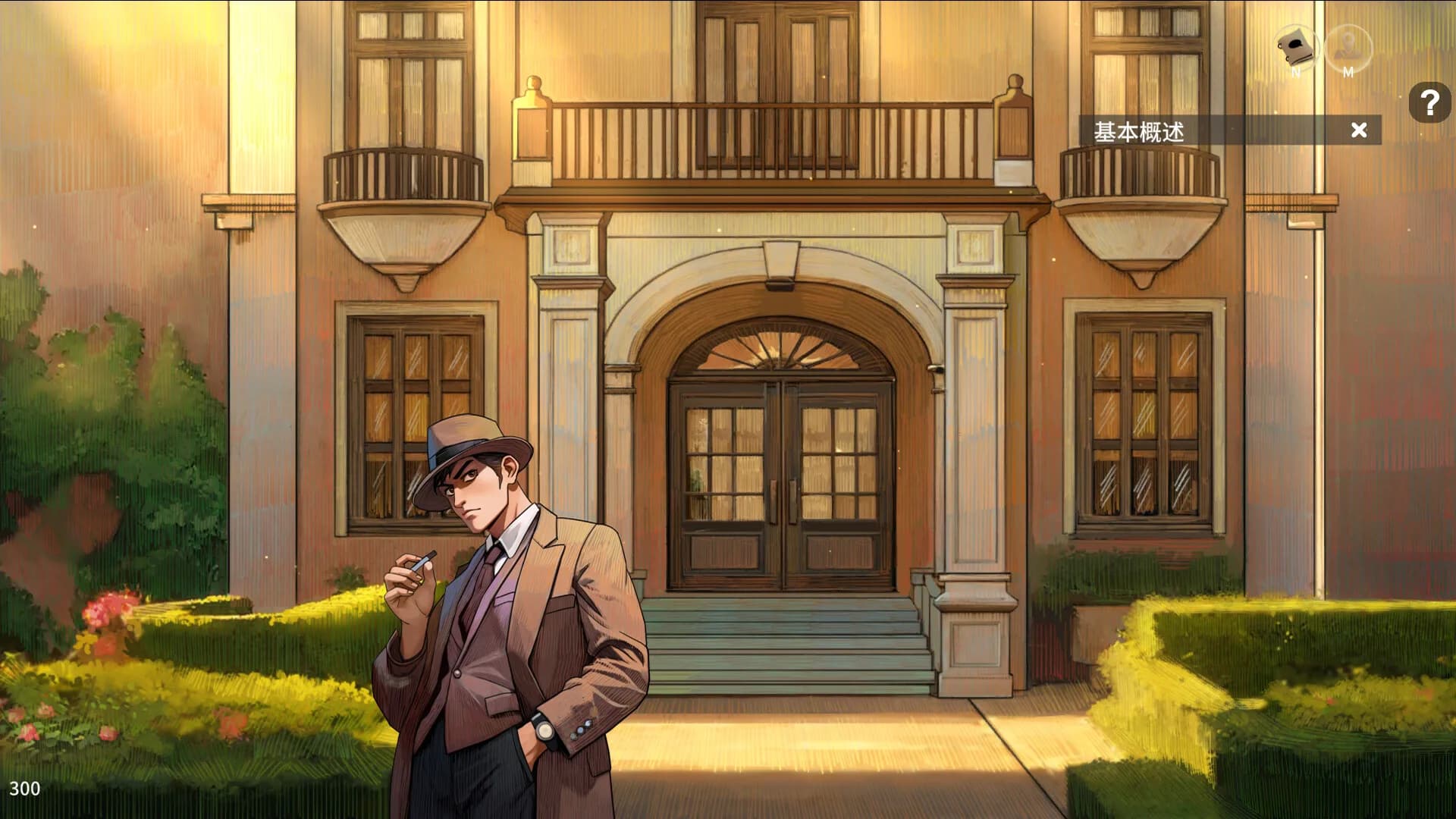 谜物寻真: Seeking the Truth görsel 3
