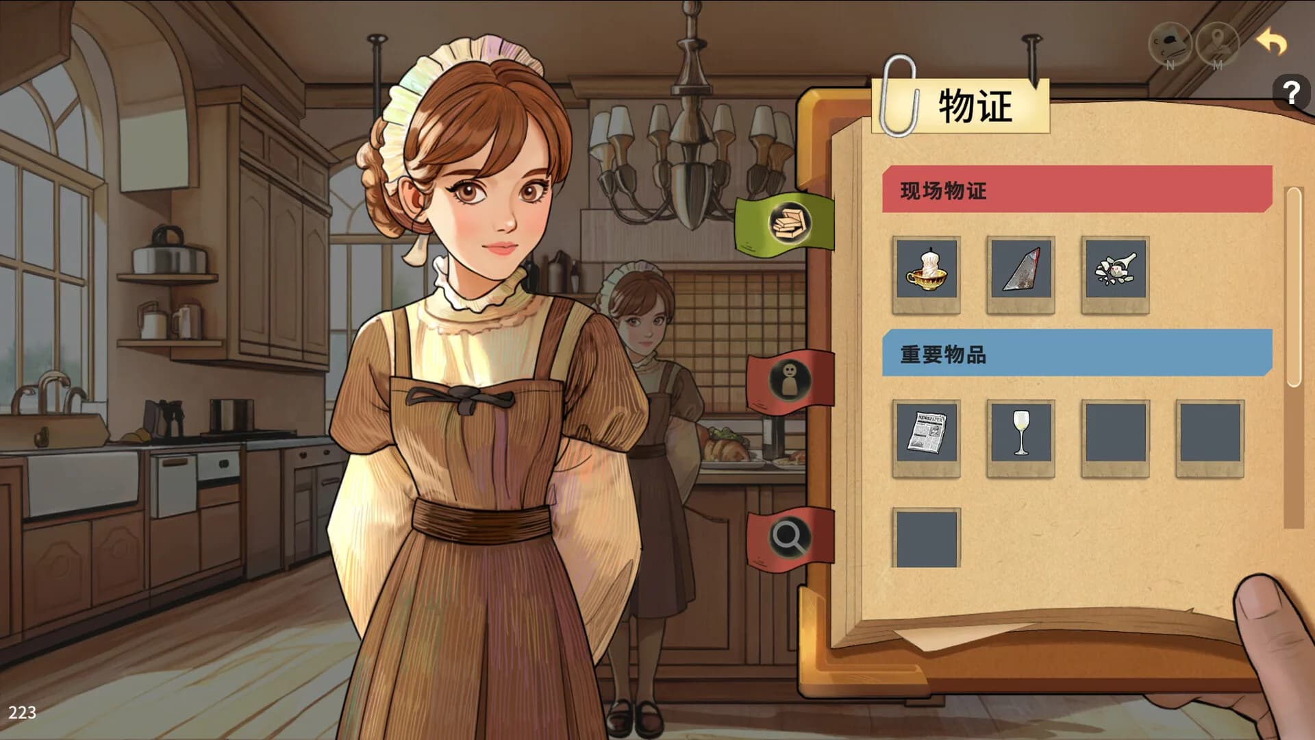谜物寻真: Seeking the Truth görsel 5