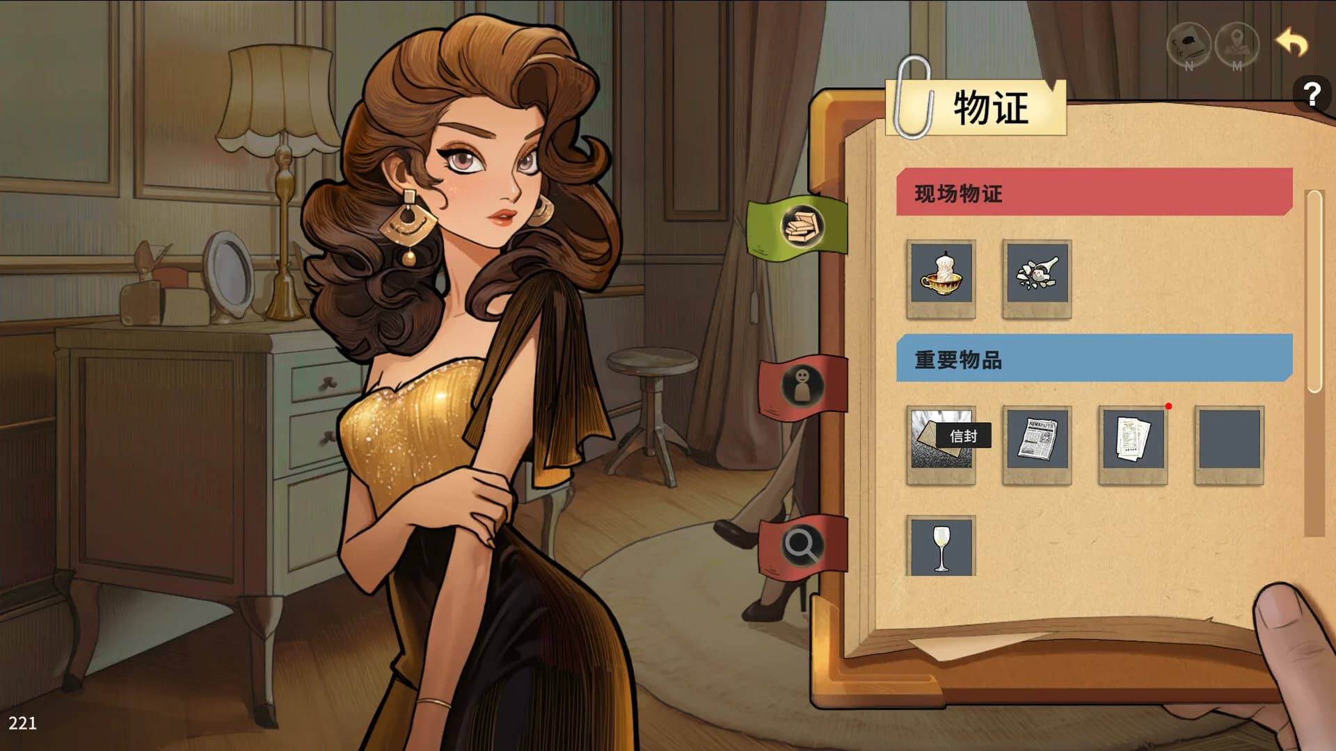 谜物寻真: Seeking the Truth görsel 6