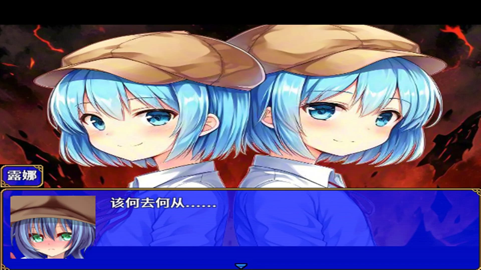 灰烬军团 命运协奏曲 görsel 2