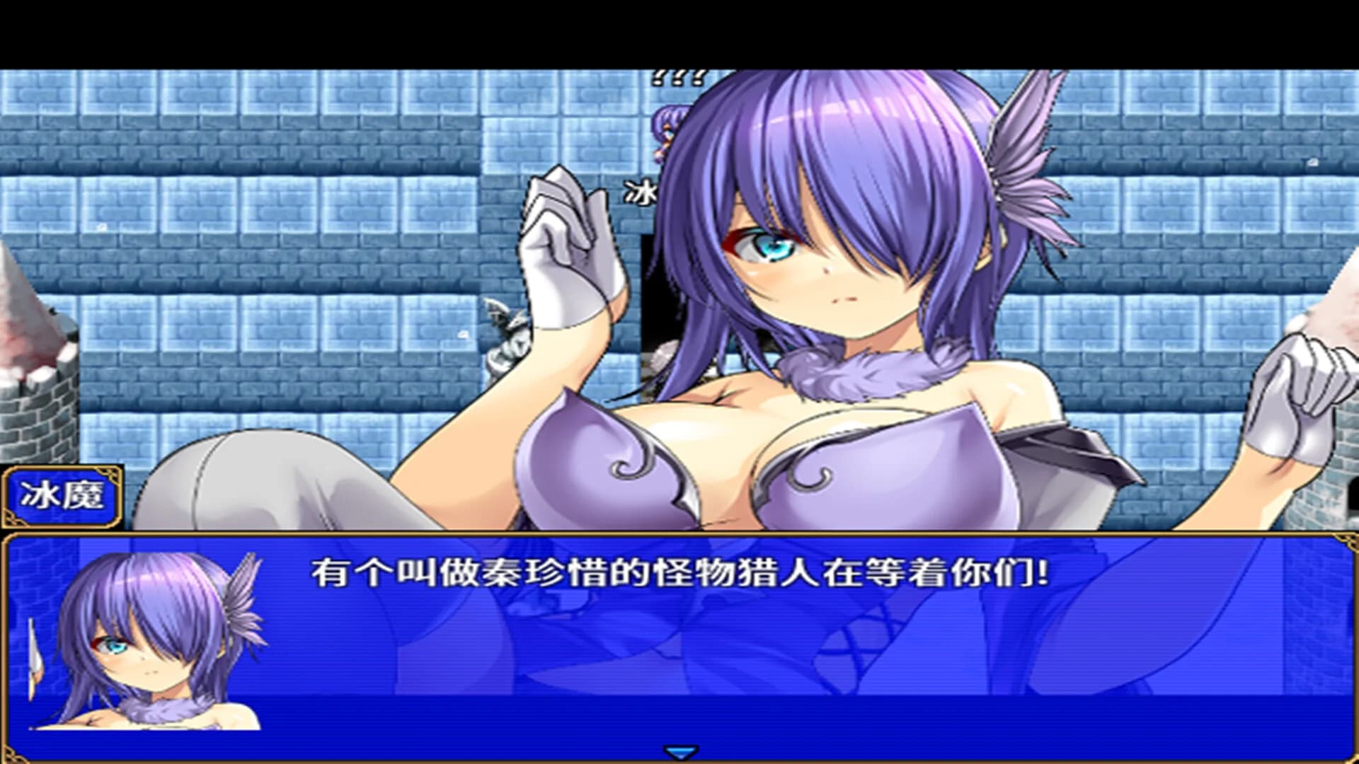 灰烬军团 命运协奏曲 görsel 3