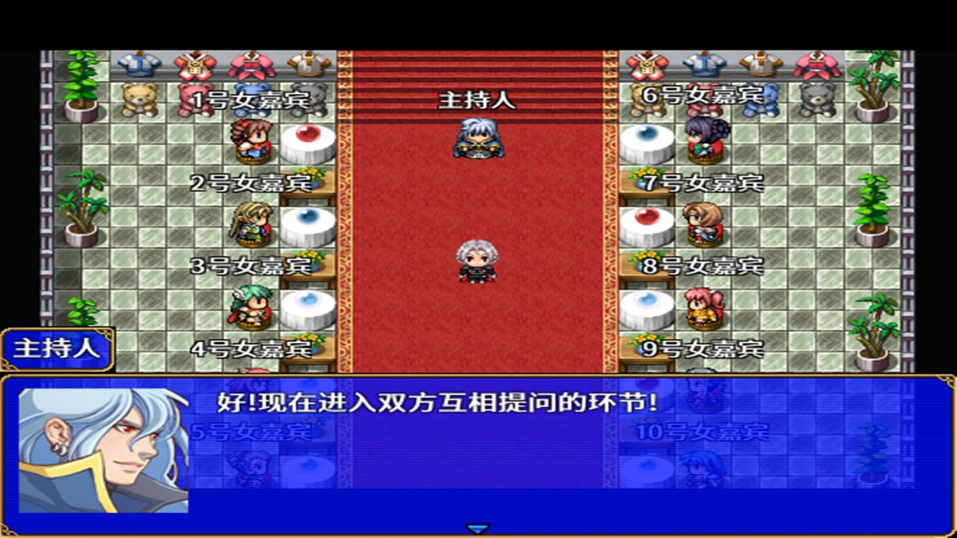 灰烬军团 命运协奏曲 görsel 12