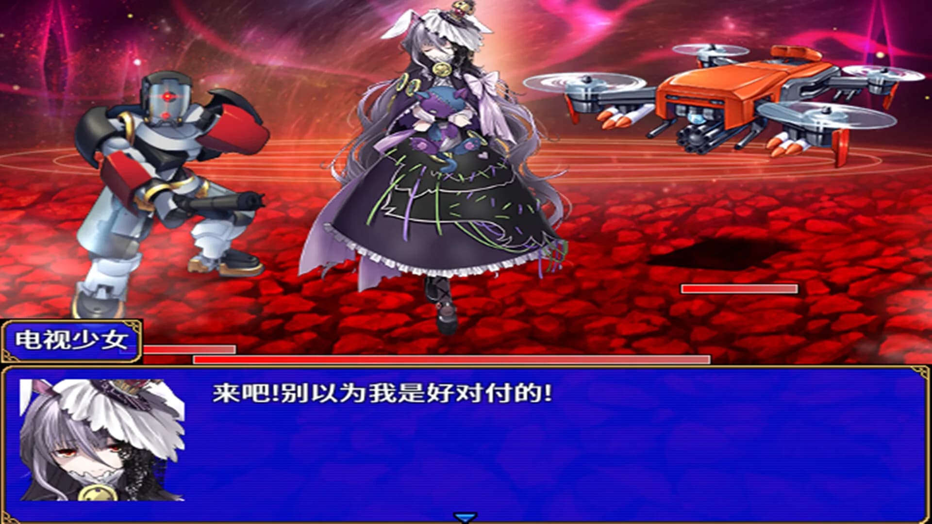灰烬军团 命运协奏曲 görsel 5