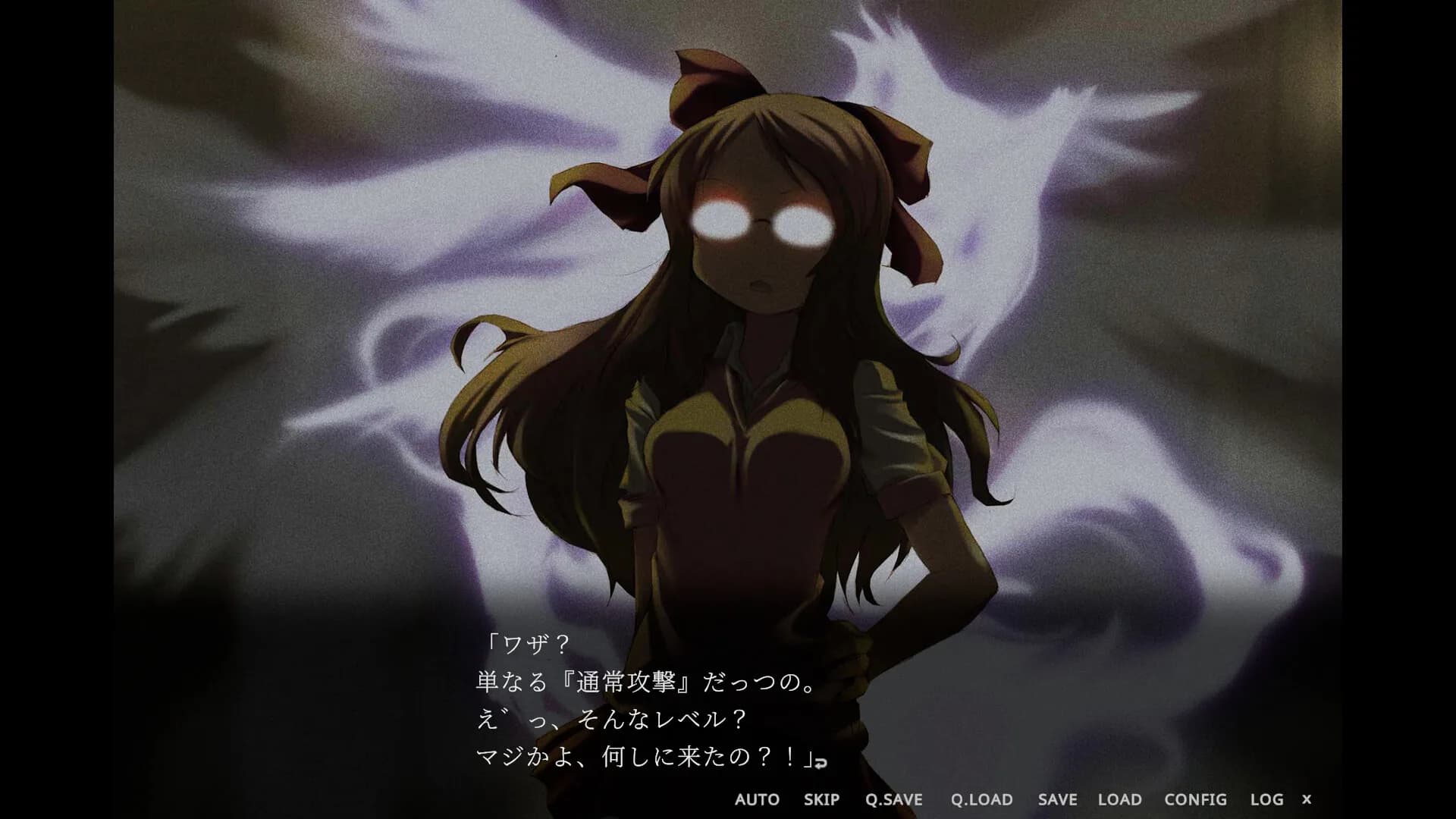 伝奇系ビジュアルノベル『十四番目のΞ（グザイ） 壱・弐』 görsel 8