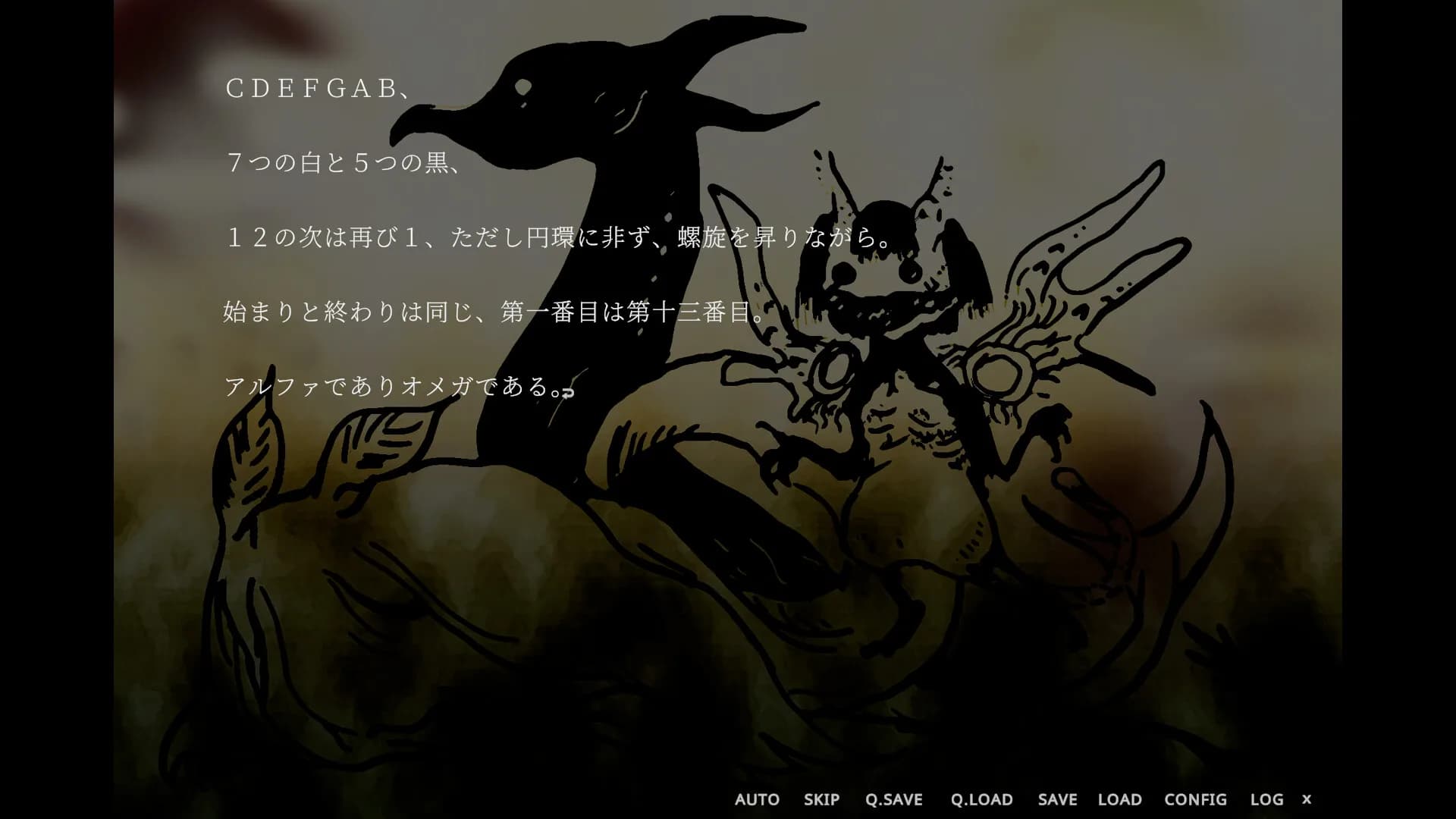 伝奇系ビジュアルノベル『十四番目のΞ（グザイ） 壱・弐』 görsel 9