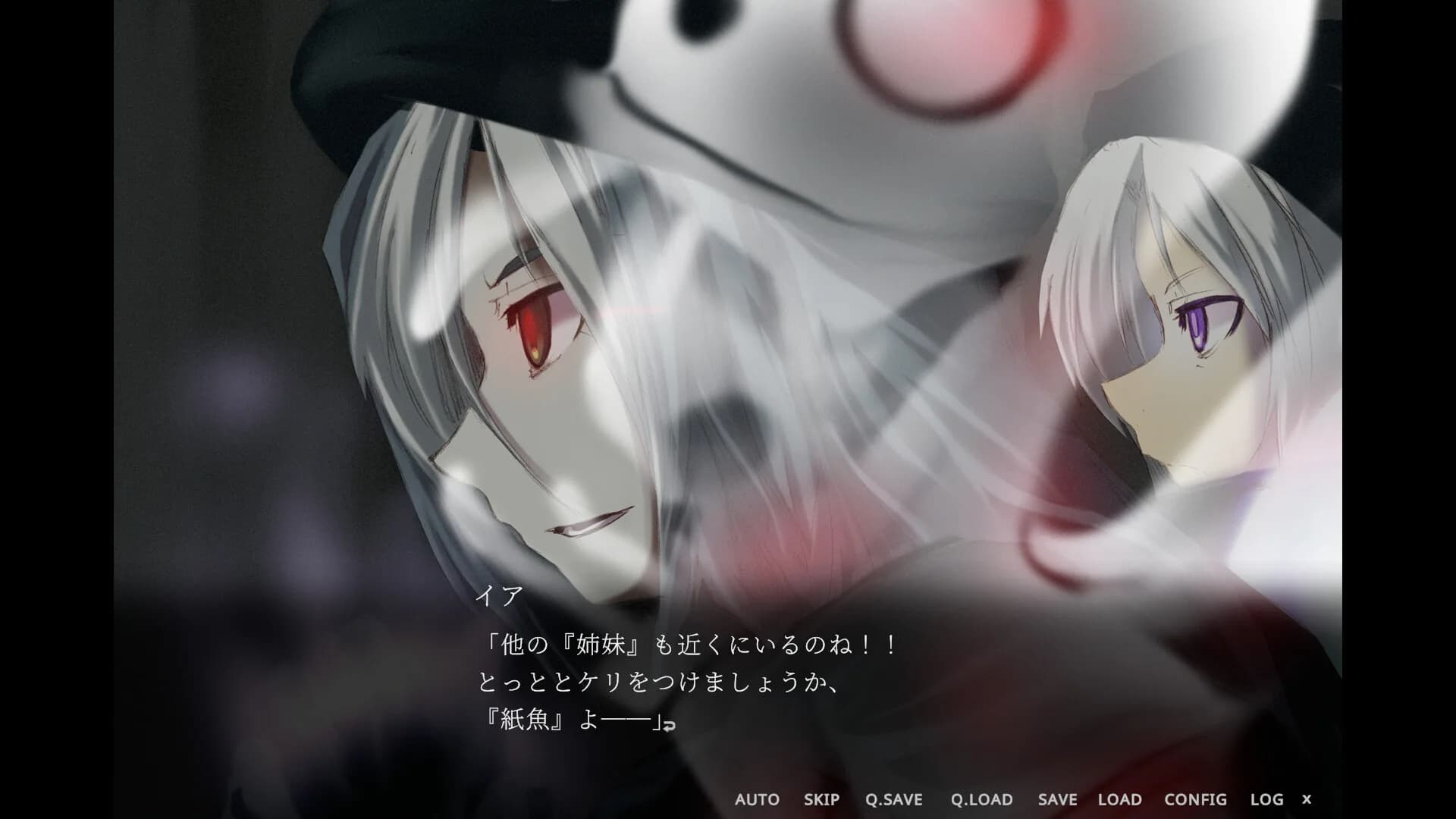 伝奇系ビジュアルノベル『十四番目のΞ（グザイ） 壱・弐』 görsel 10