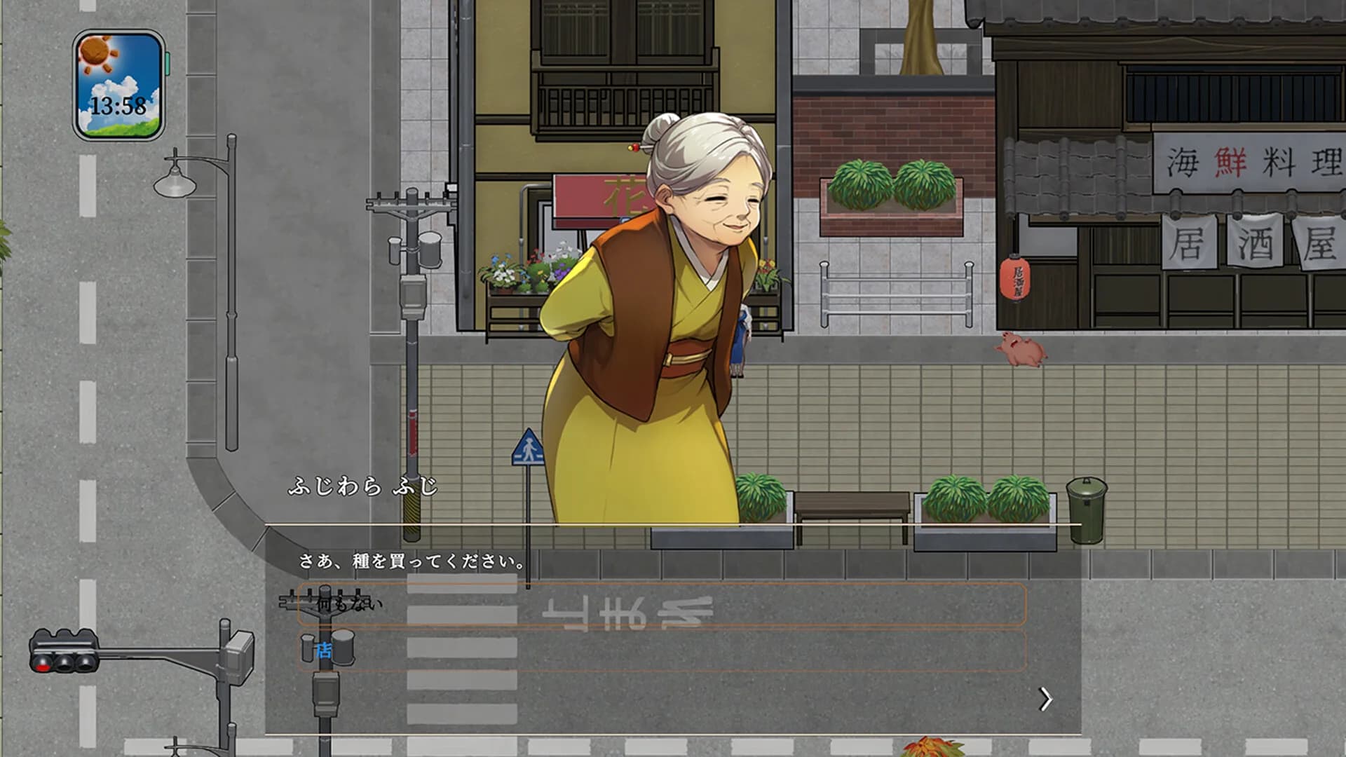 Seasons of Chiba görsel 11