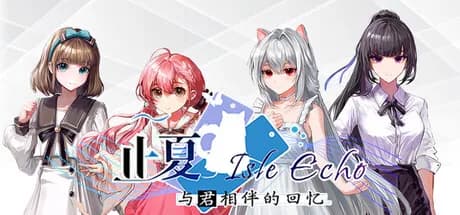 Isle Echo~止夏，与君相伴的回忆 görsel 1