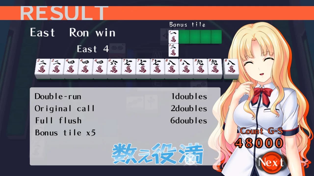 Mahjong Pretty Girls Battle : School Girls Edition görsel 9