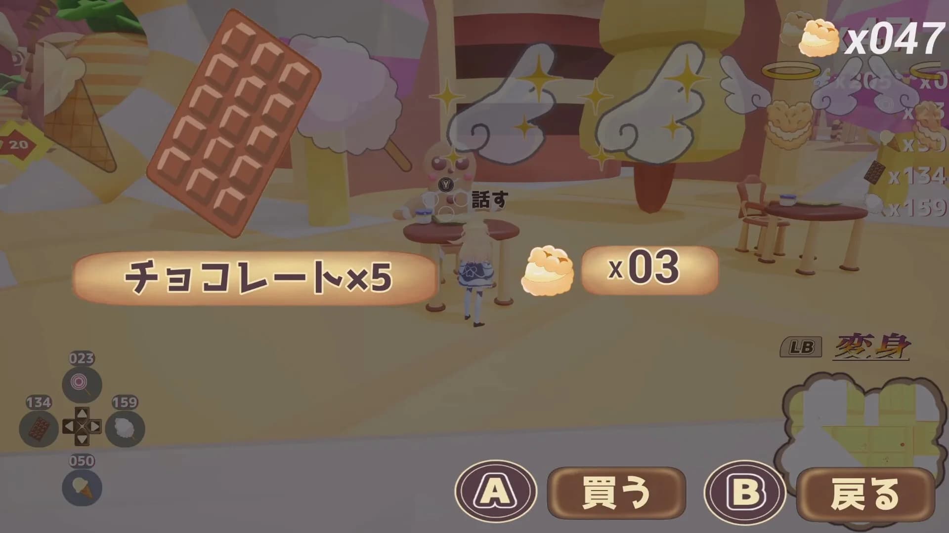 シュークリームコレクトホイップ！ görsel 6