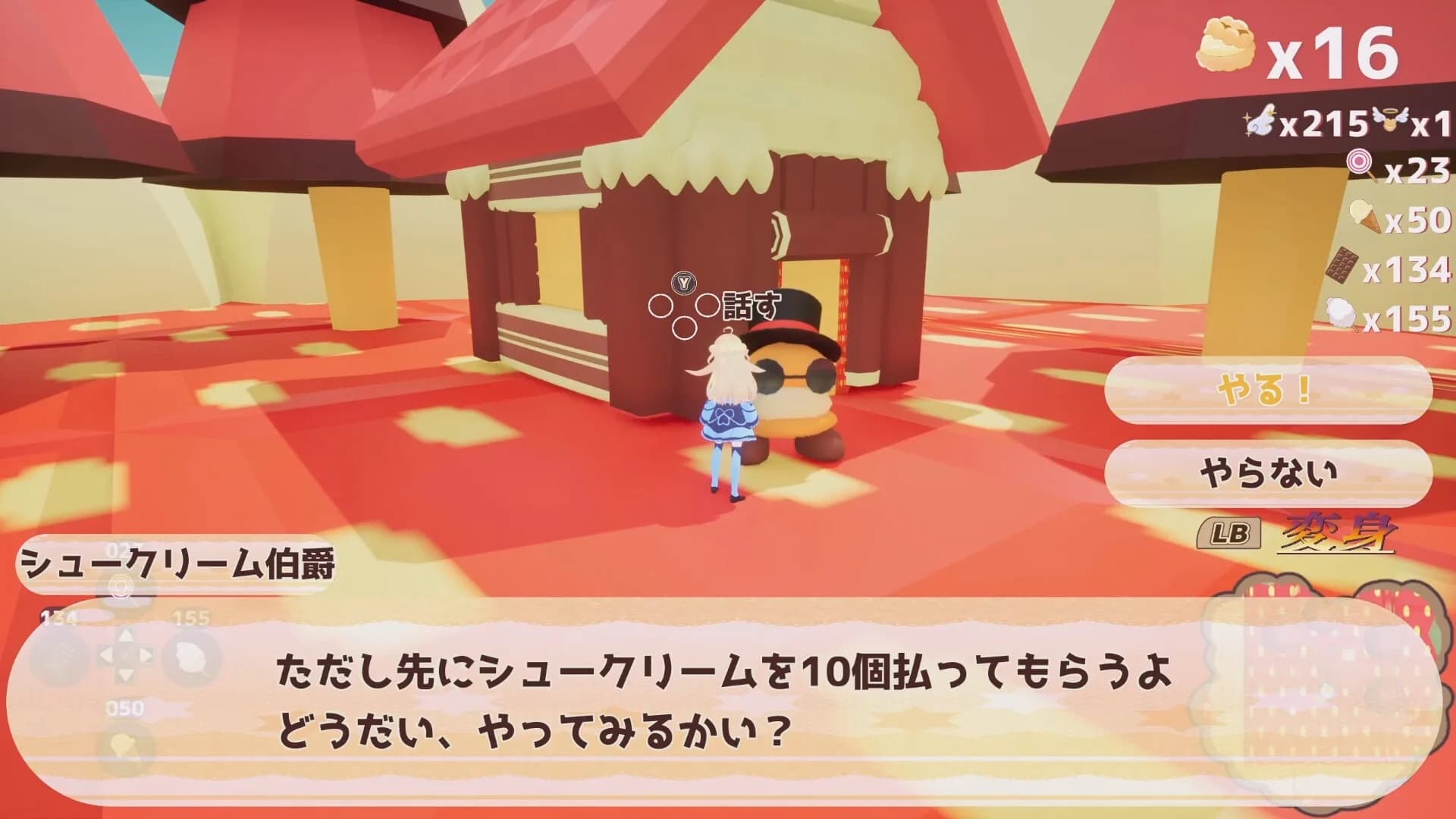 シュークリームコレクトホイップ！ görsel 7